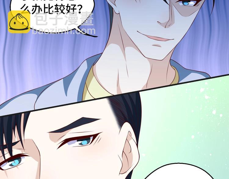 第31话 白日梦(1/2)-第31话