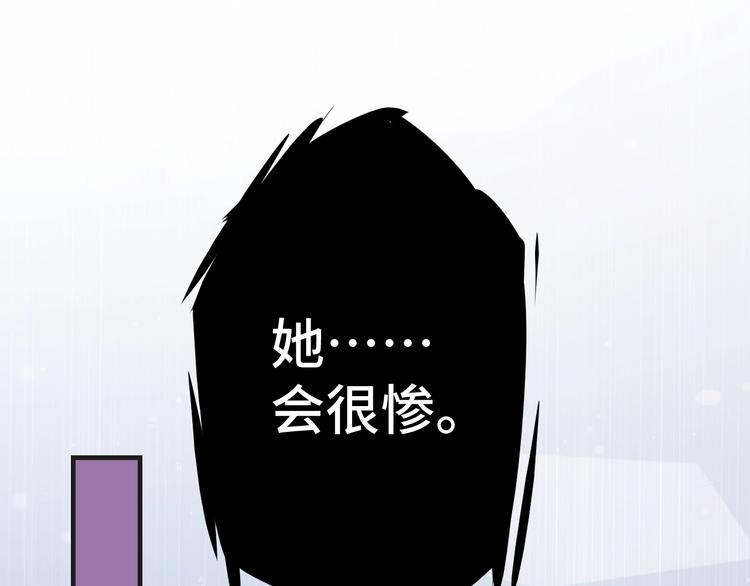 第31话 白日梦(1/2)-第31话
