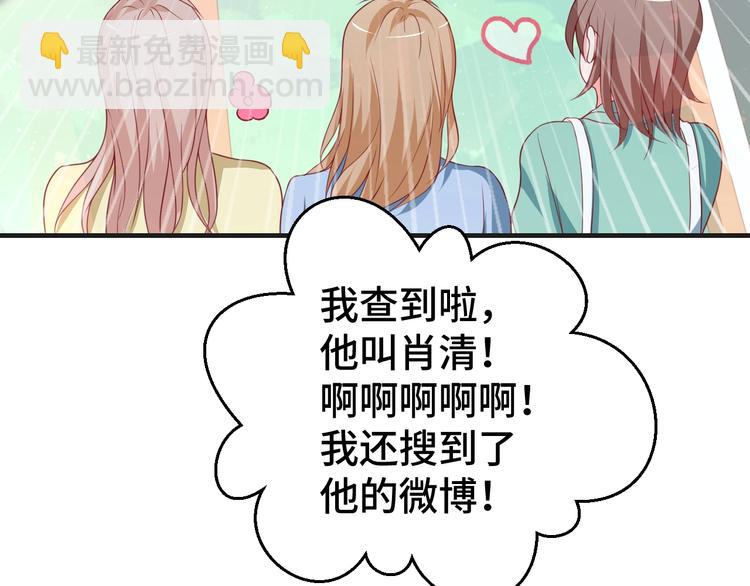 第33话 出道(1/2)-第33话