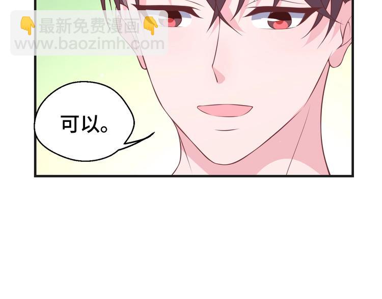 第33话 出道(1/2)-第33话