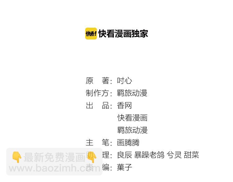 第33话 出道(1/2)-第33话