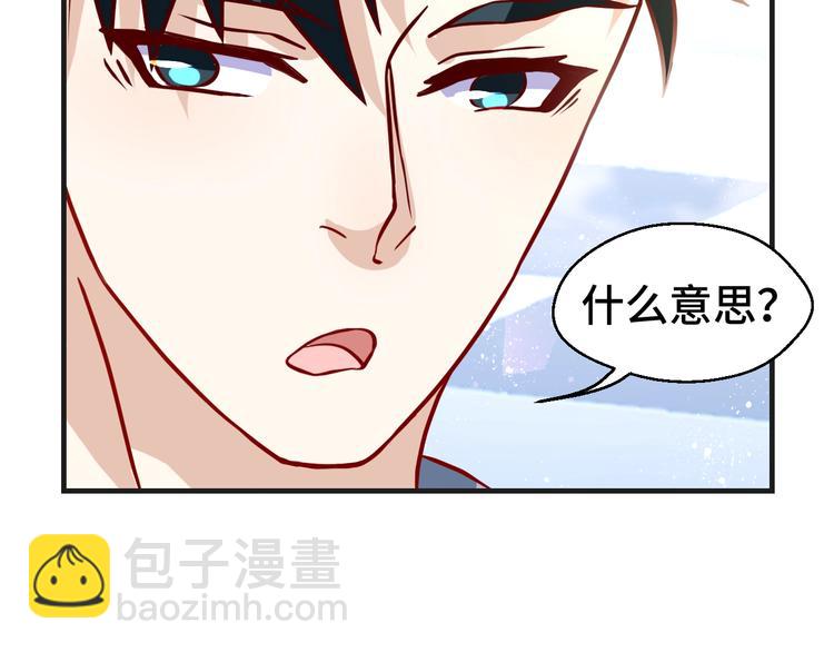 第33话 出道(1/2)-第33话