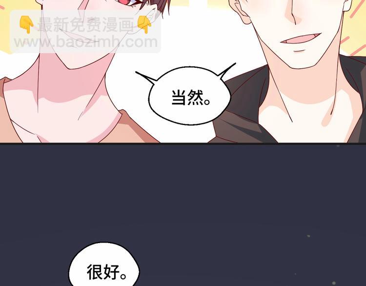 第33话 出道(1/2)-第33话