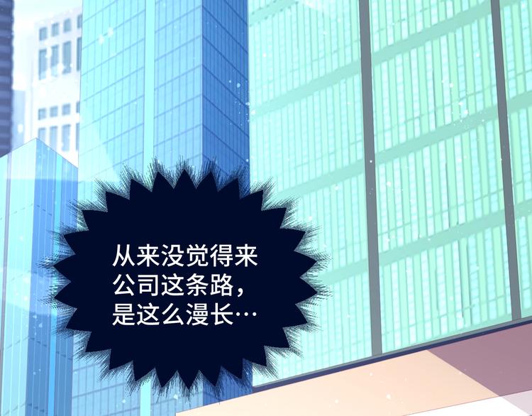 第35话 冷战(1/2)-第35话
