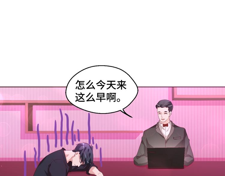 第35话 冷战(1/2)-第35话