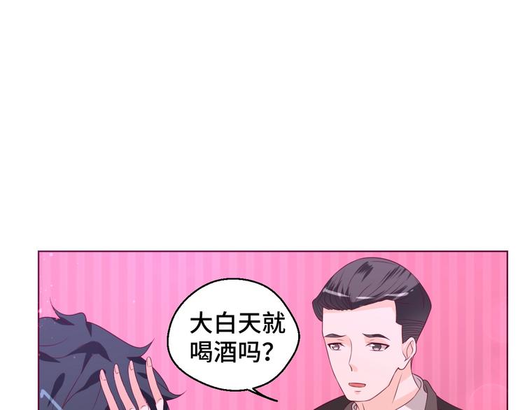第35话 冷战(1/2)-第35话