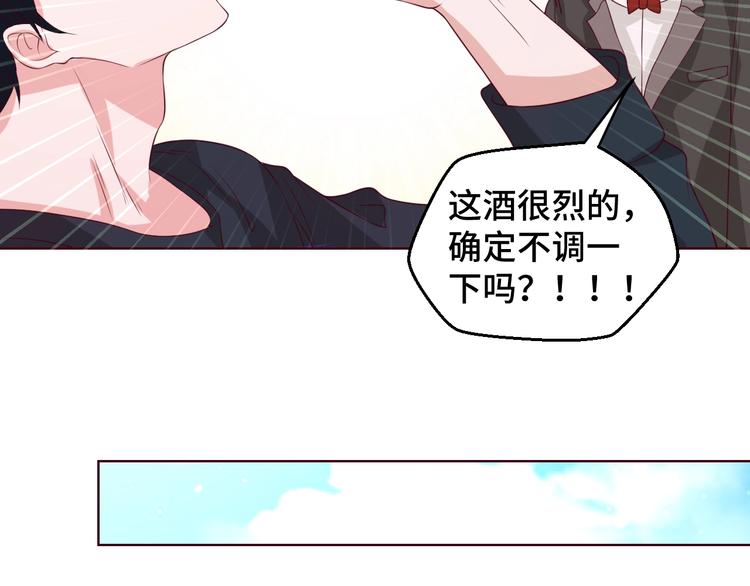 第35话 冷战(1/2)-第35话