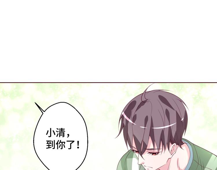 第35话 冷战(1/2)-第35话
