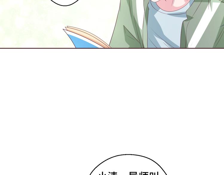 第35话 冷战(1/2)-第35话