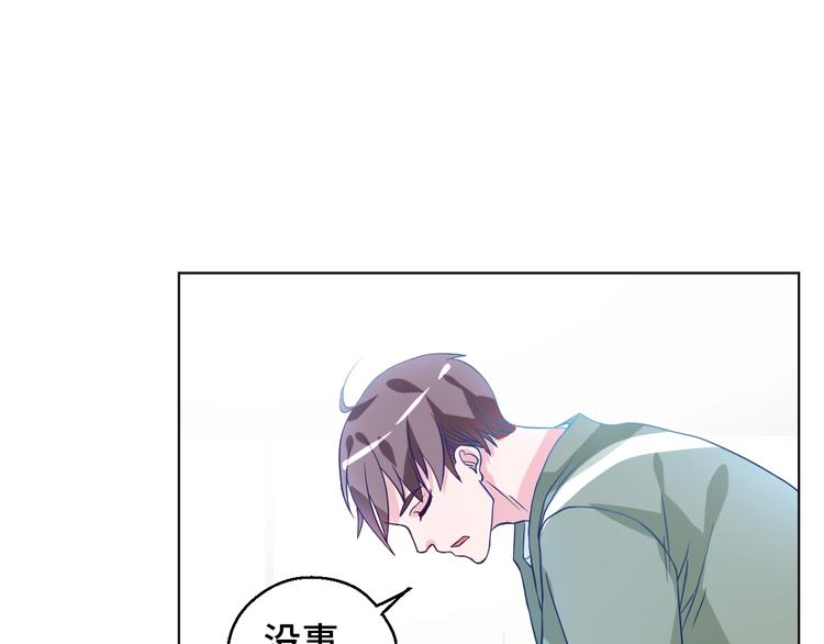 第35话 冷战(1/2)-第35话