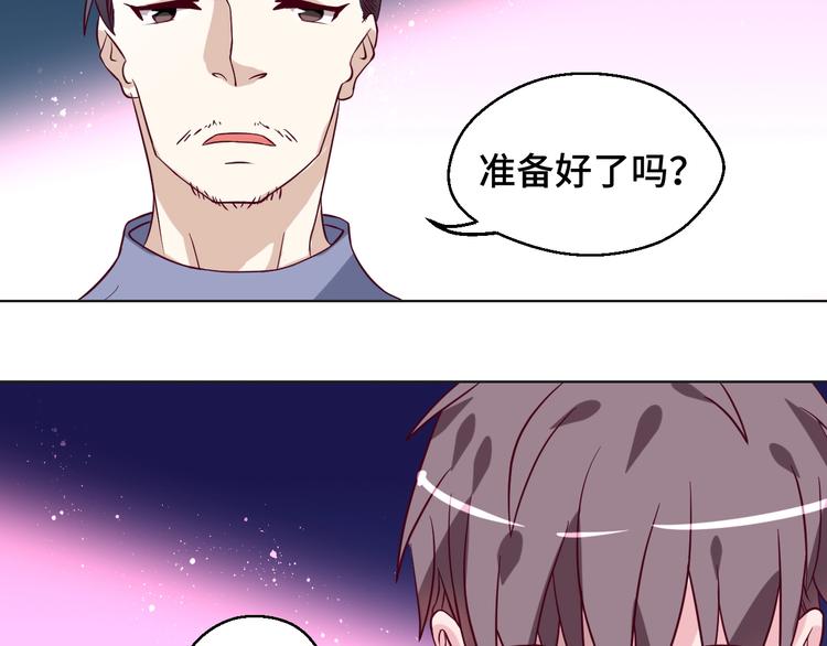 第35话 冷战(1/2)-第35话