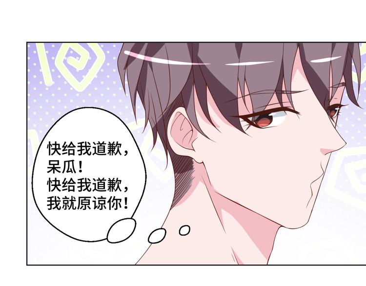 第37话 还是和前世一样吗？(1/2)-第37话