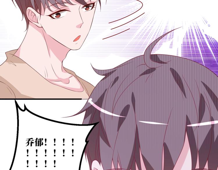 第37话 还是和前世一样吗？(1/2)-第37话