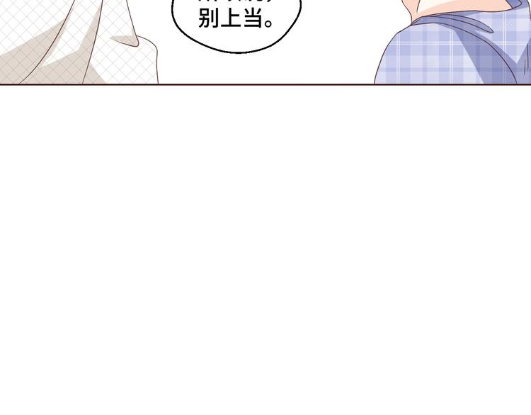第37话 还是和前世一样吗？(1/2)-第37话