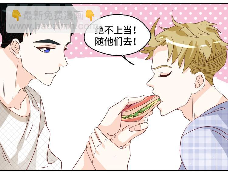 第37话 还是和前世一样吗？(1/2)-第37话
