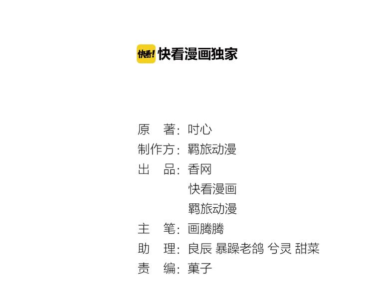 第37话 还是和前世一样吗？(1/2)-第37话