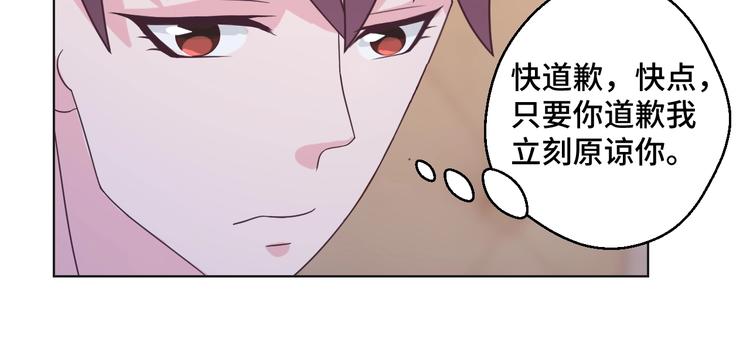 第37话 还是和前世一样吗？(1/2)-第37话
