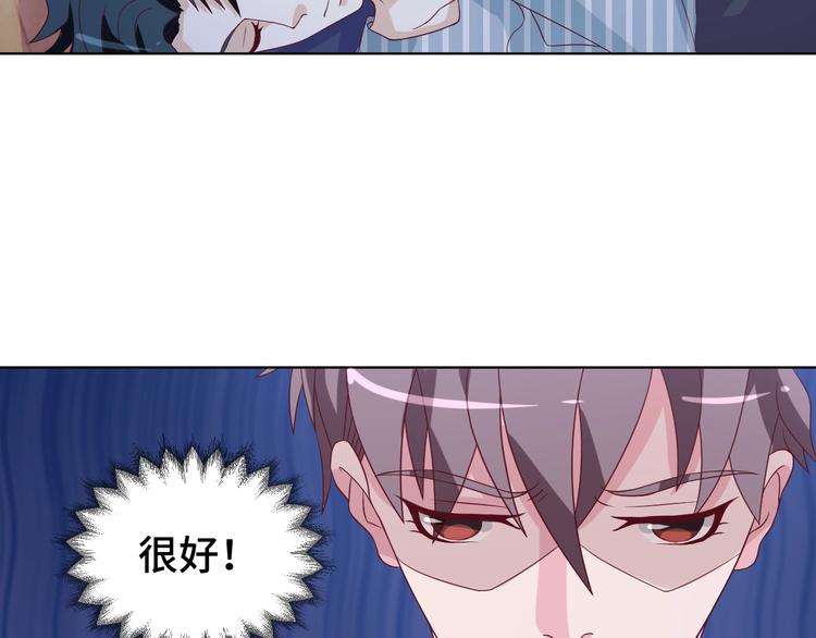 第37话 还是和前世一样吗？(1/2)-第37话