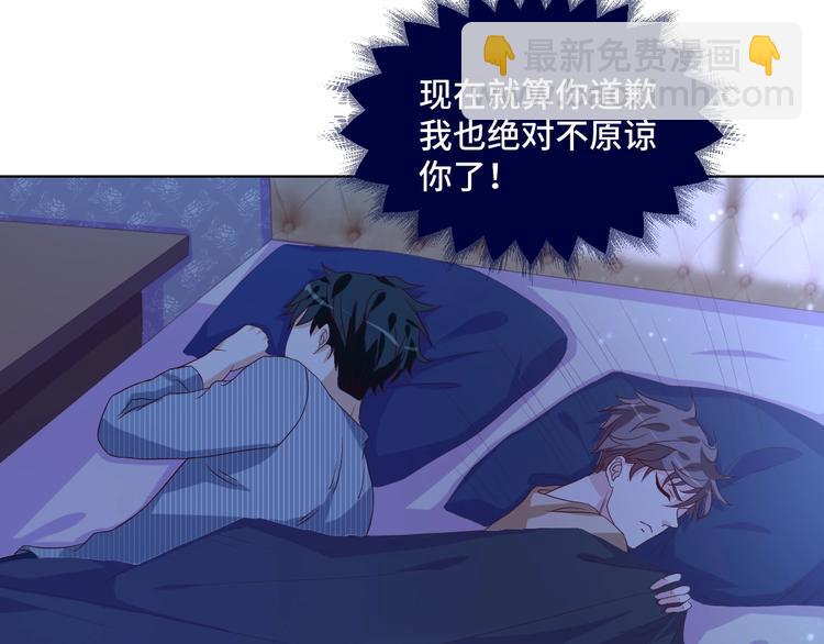 第37话 还是和前世一样吗？(1/2)-第37话