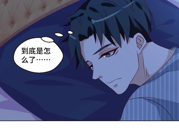 第37话 还是和前世一样吗？(1/2)-第37话