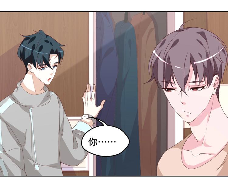 第37话 还是和前世一样吗？(1/2)-第37话