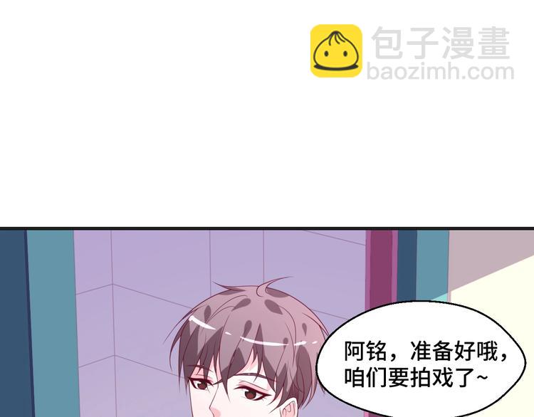 第39话 小鲜肉搅局！(1/2)-第39话