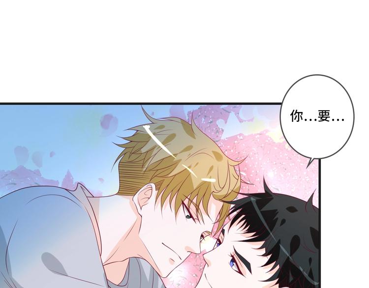 第39话 小鲜肉搅局！(1/2)-第39话