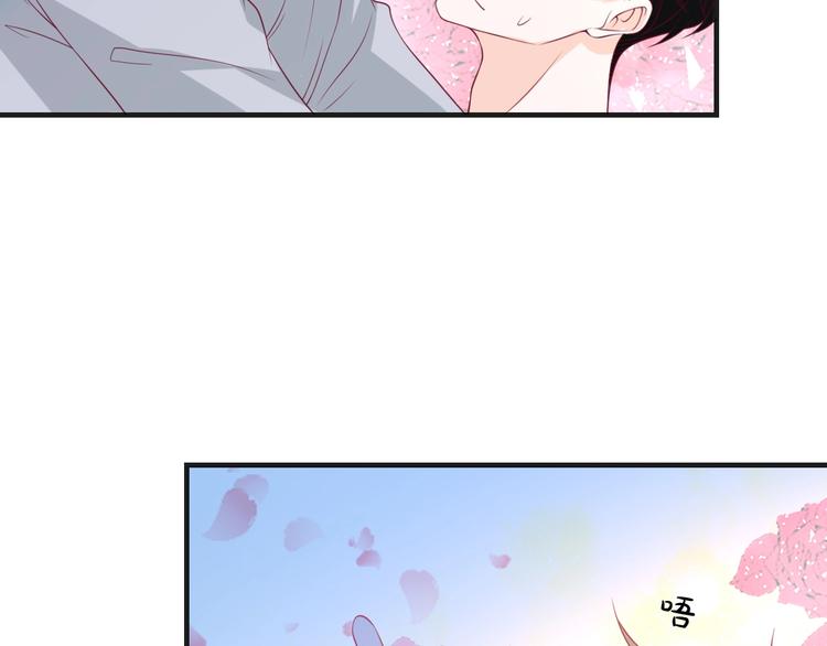 第39话 小鲜肉搅局！(1/2)-第39话