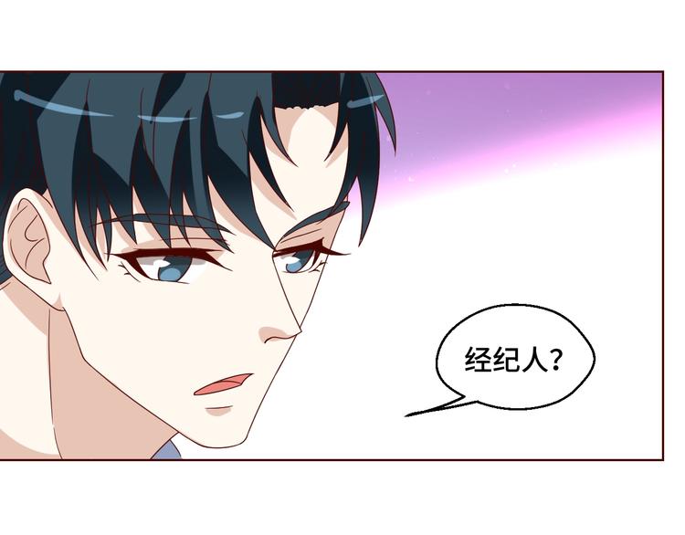 第39话 小鲜肉搅局！(1/2)-第39话