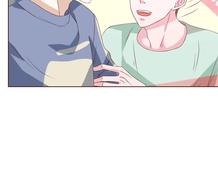 第39话 小鲜肉搅局！(1/2)-第39话