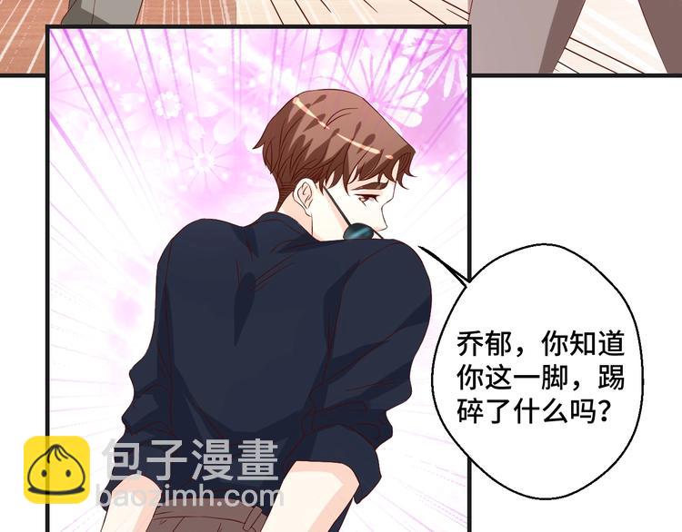 第39话 小鲜肉搅局！(1/2)-第39话