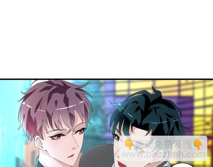 第5话 今生只做好朋友(1/2)-第5话