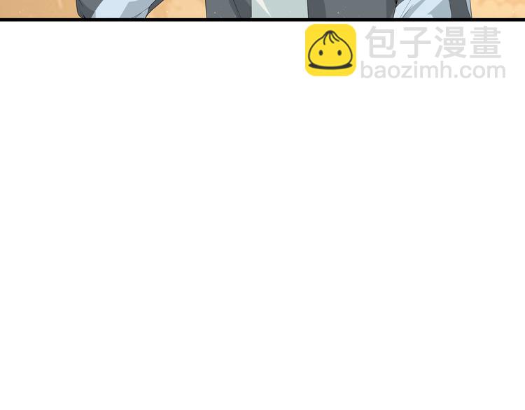 第5话 今生只做好朋友(1/2)-第5话