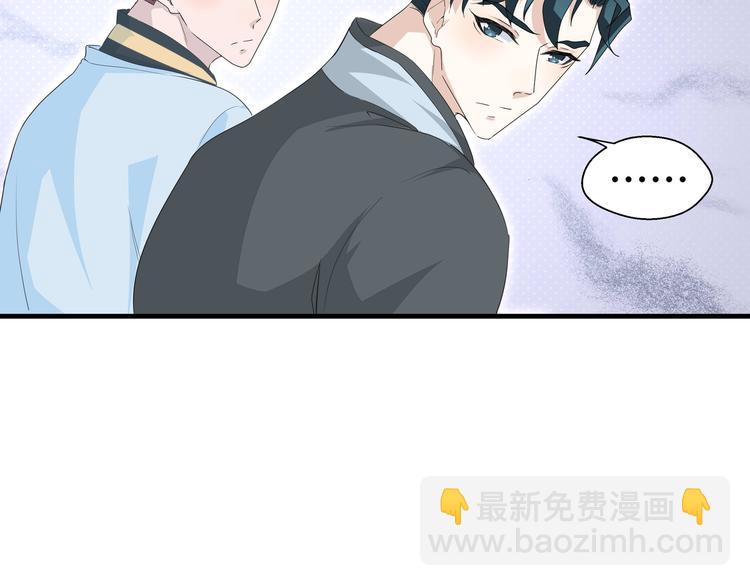 第5话 今生只做好朋友(1/2)-第5话