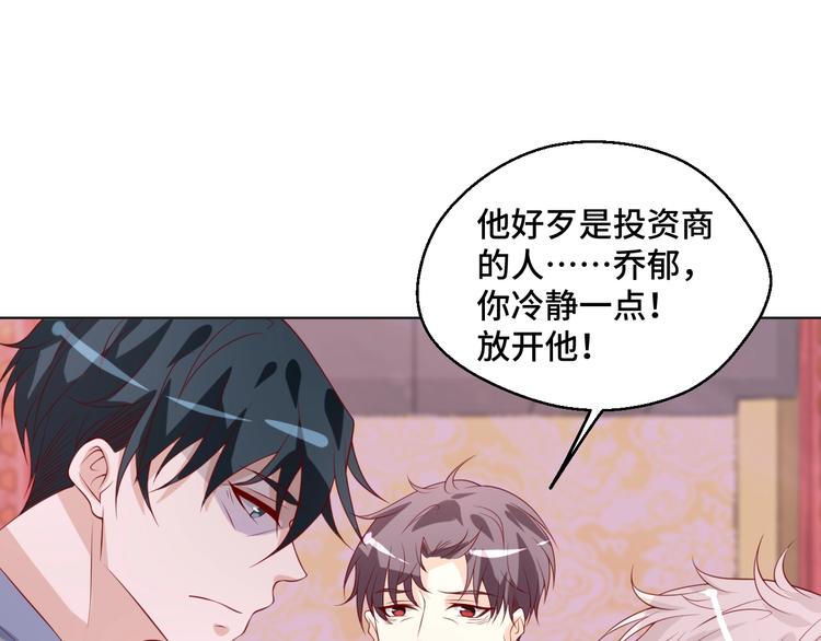第41话 不要拒绝(1/2)-第41话