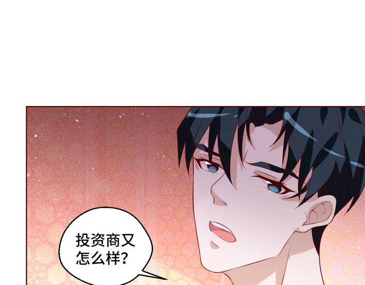 第41话 不要拒绝(1/2)-第41话