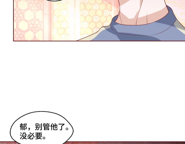 第41话 不要拒绝(1/2)-第41话