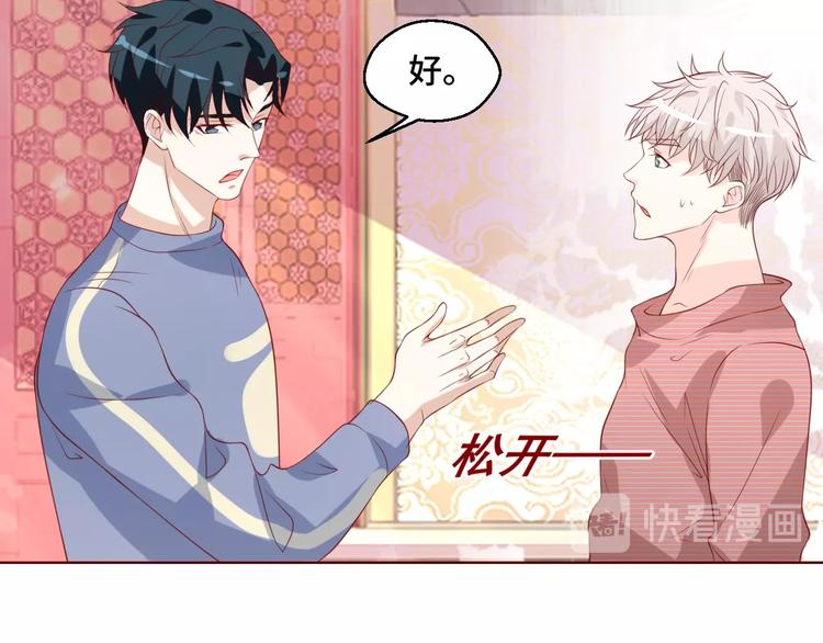 第41话 不要拒绝(1/2)-第41话