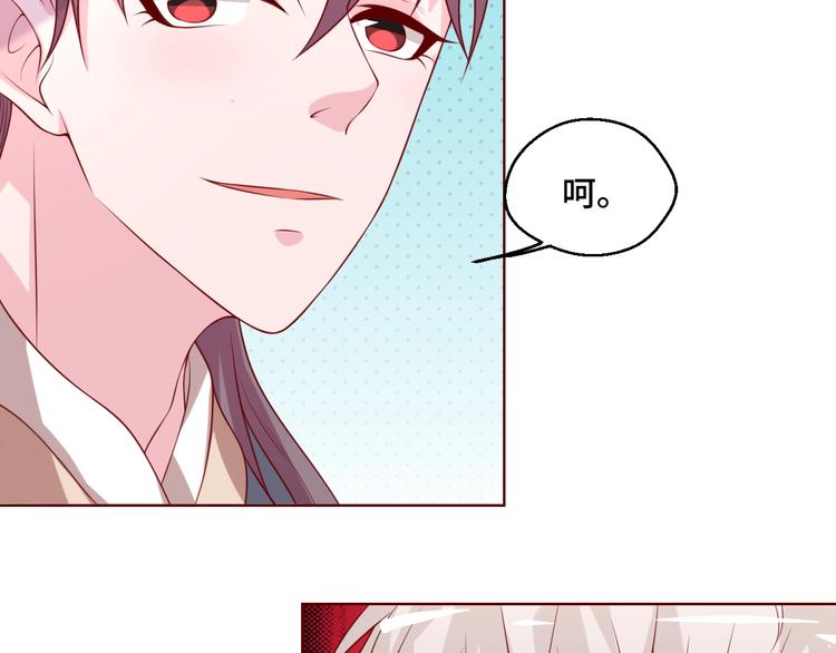 第41话 不要拒绝(1/2)-第41话