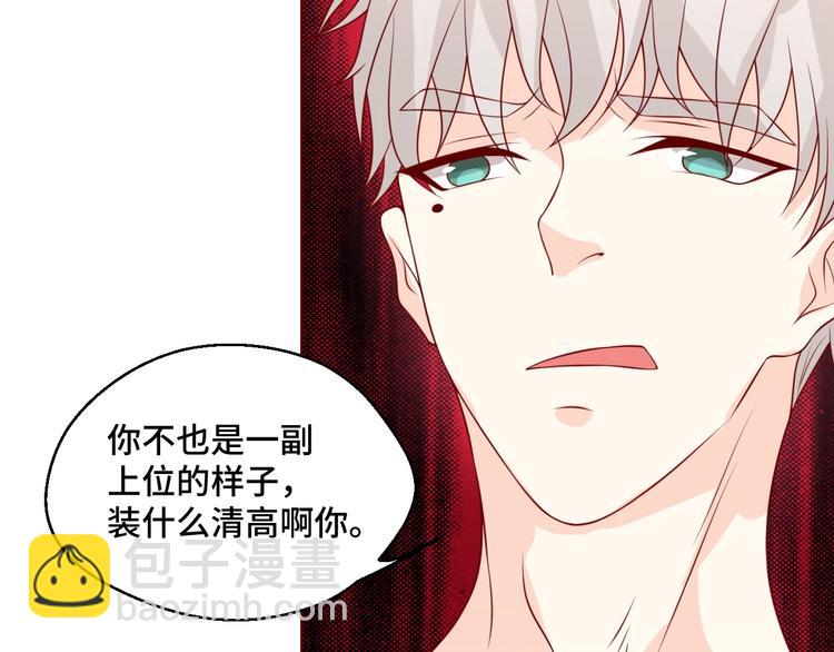 第41话 不要拒绝(1/2)-第41话