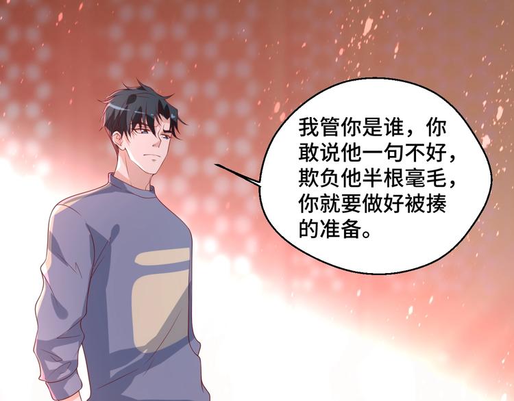 第41话 不要拒绝(1/2)-第41话