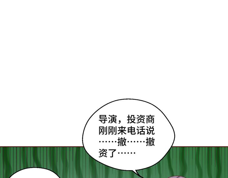 第41话 不要拒绝(1/2)-第41话