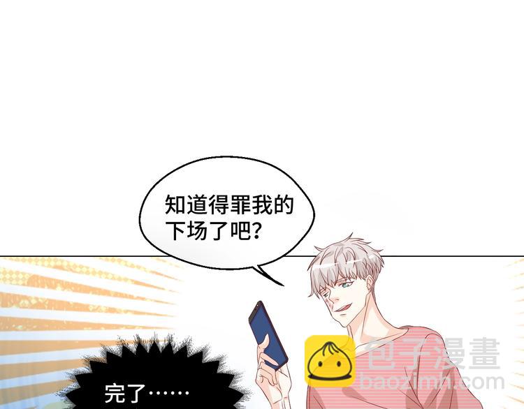 第41话 不要拒绝(1/2)-第41话