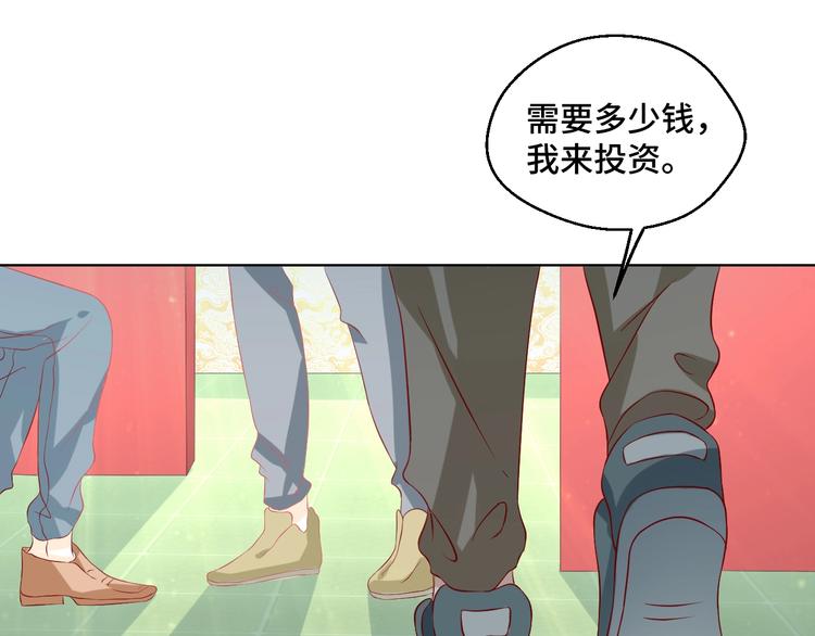 第41话 不要拒绝(1/2)-第41话