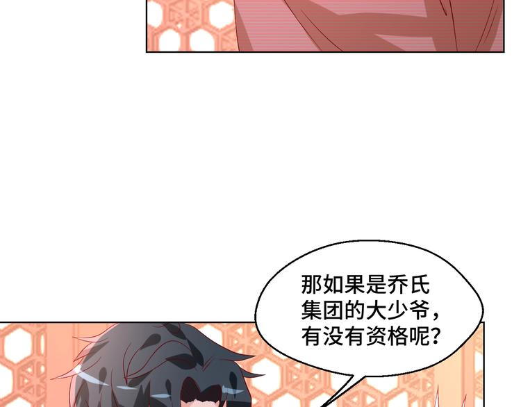 第41话 不要拒绝(1/2)-第41话