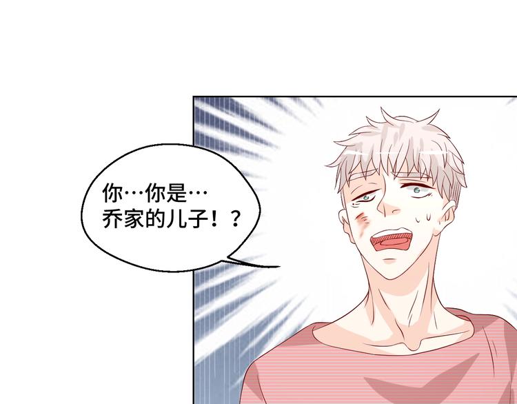 第41话 不要拒绝(1/2)-第41话