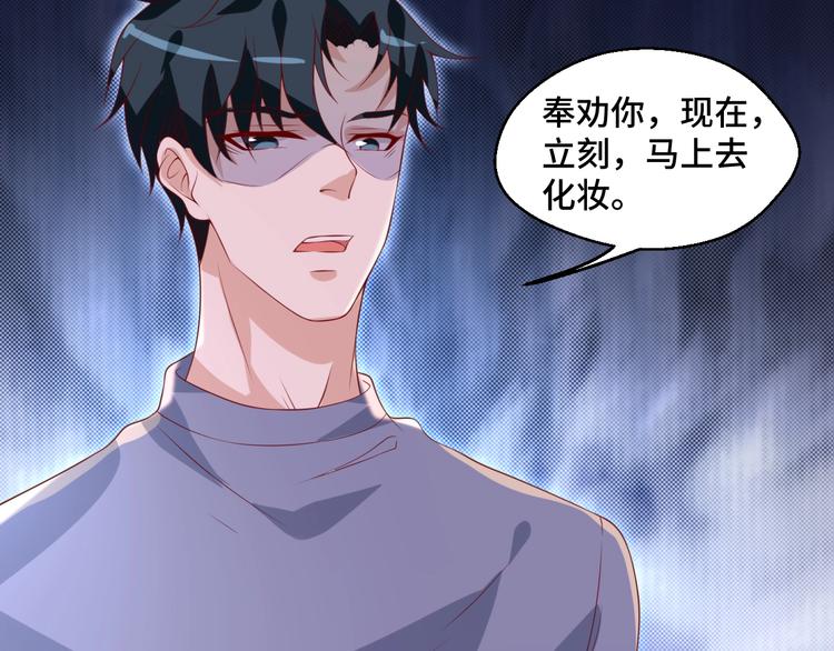 第41话 不要拒绝(1/2)-第41话