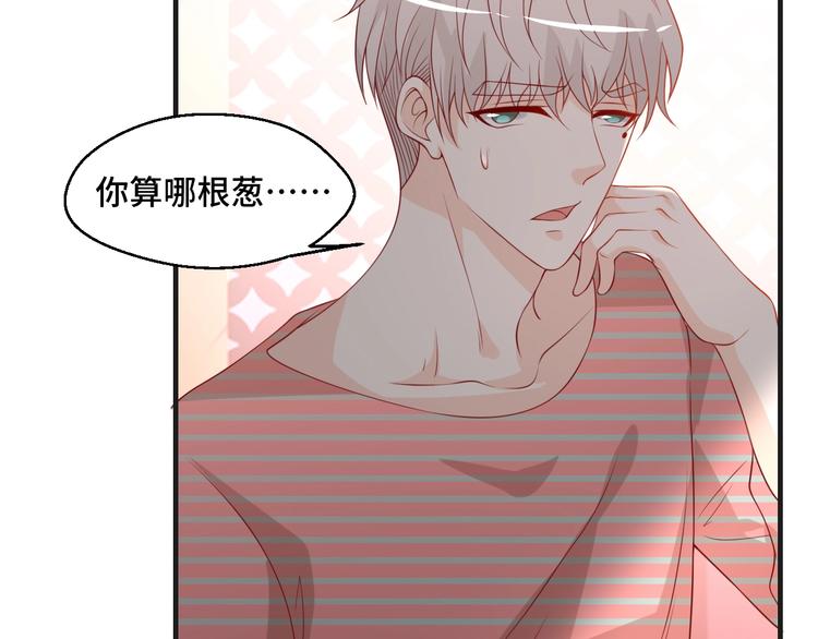 第41话 不要拒绝(1/2)-第41话