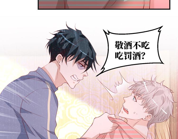 第41话 不要拒绝(1/2)-第41话