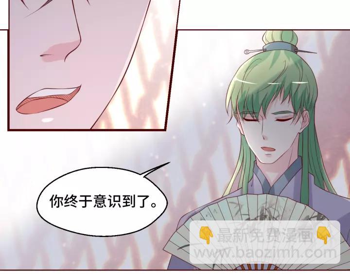 第43话 我很不爽(1/2)-第43话
